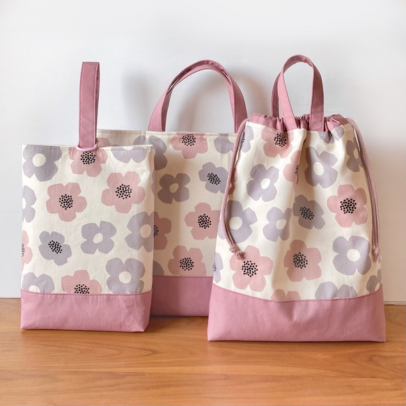 特売 北欧風お花の入園入学3点セット レッスンバッグ+シューズケース+ 手提げ・レッスンバッグ・入園グッズ