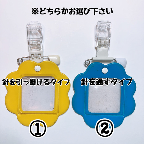 星ニコちゃん名札クリップ その他入園グッズ DECO HOUSE 通販 17246852
