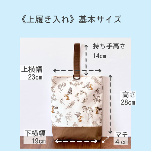 ゆめかわユニコーンの入園入学3点セット レッスンバッグ+シューズ
