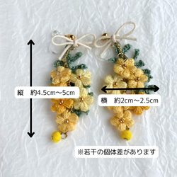 【mimosa】ふんわり刺繍糸のお花 ミモザのスワッグピアス/イヤリング　母の日 7枚目の画像