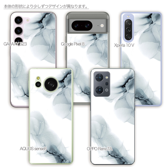 iPhone/Android全機種追加料金なし スマホケース アルコールインクアート シンプルデザイン 大理石風 3枚目の画像