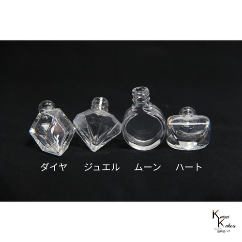 水晶』4月誕生石 ストームグラス 天然石入りストームグラスミニ