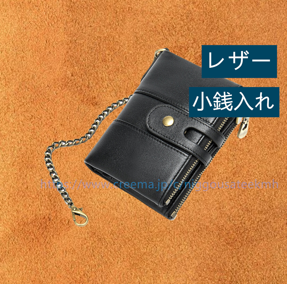 財布 小銭入れ 革財布 マネーク 受注製作 二つ折 短財布 手工 コインケース キーケース バッグ クラッチバッグ 高級