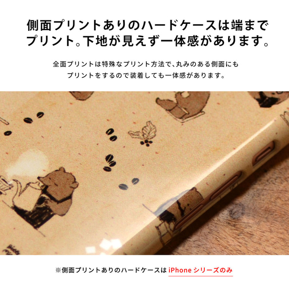 スマホケース iPhone 15 Plus 15Pro Max カバー Android ほぼ全機種 ミモザ 花＊名入れ 3枚目の画像