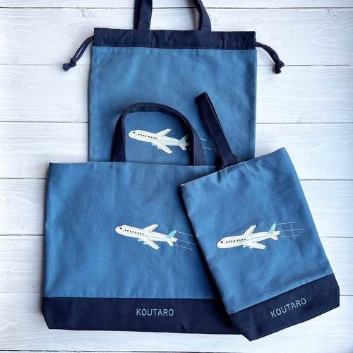 新版 お名前刺繍入り 飛行機のアップリケ巾着 体操服 サイズ色々！！ 手提げ・レッスンバッグ・入園グッズ