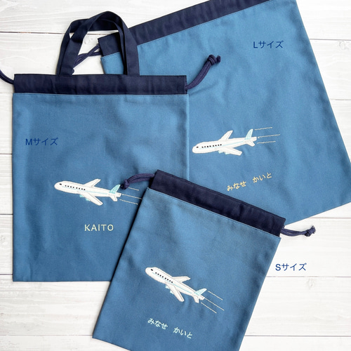 お名前刺繍入り巾着袋　サイズ35 アップリケ お名前刺繍入り巾着袋 サイズ35 アップリケ