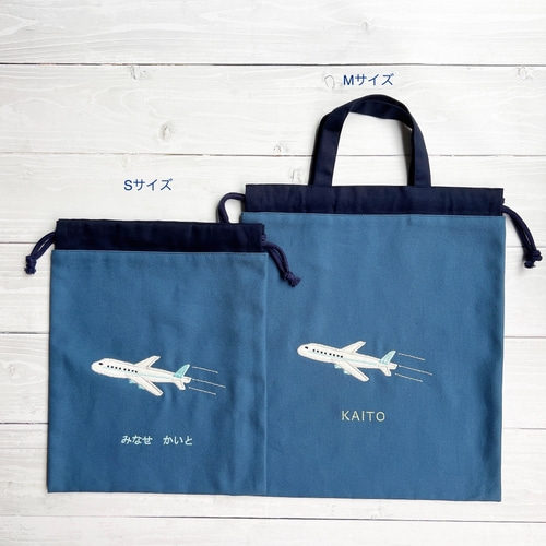 お名前刺繍入り巾着袋　サイズ35 アップリケ お名前刺繍入り巾着袋 サイズ35 アップリケ