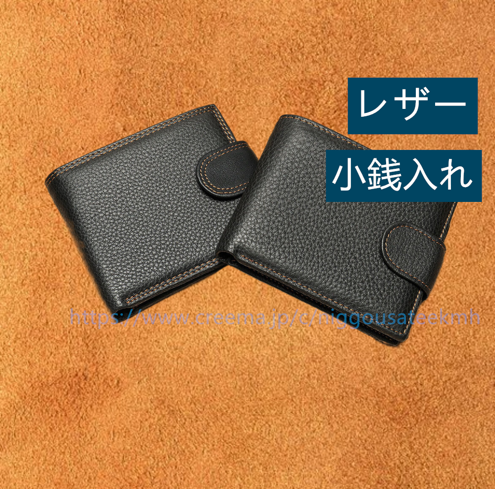 大容量 カード ＆ コインケース 名入れ  本革 ミニ財布 短財布 手工 コインケース キーケース バッグ クラッチバッ