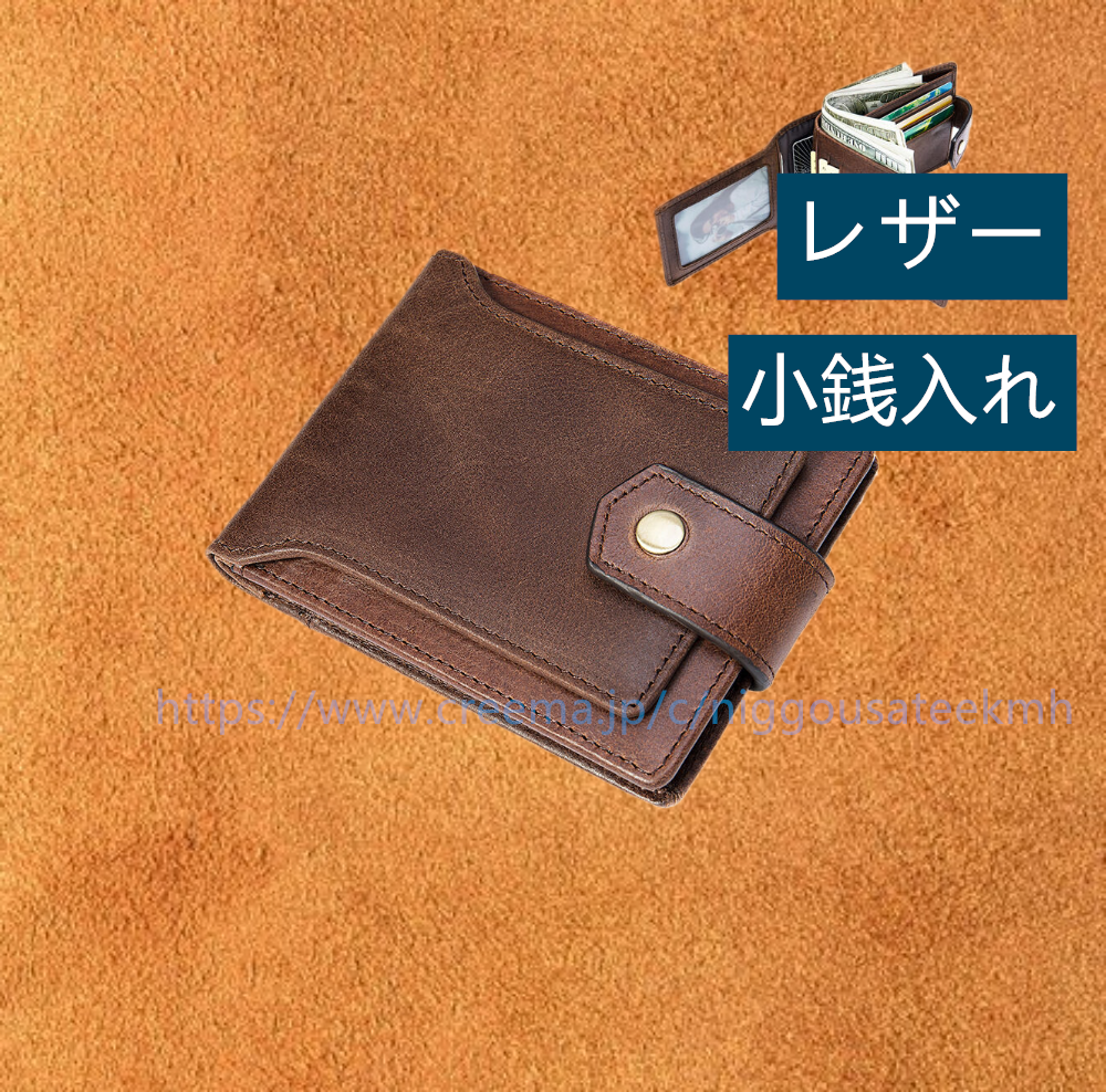 革財布 マネーク 大容量 カード ＆ コインケース 名入れ  本革 ミニ財布 短財布 手工 コインケース キーケース バ