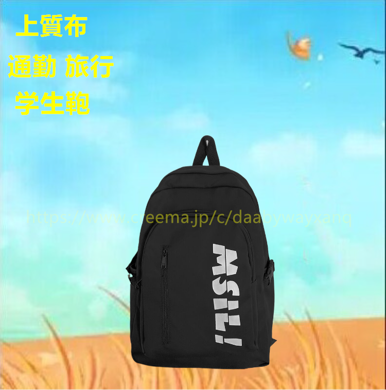 通勤 大容量 斜め掛けバッグ 上質布 男女 新作 ナイロン素材 パイル生地 ギフト 出産祝い おしゃれ カジュアル 学生