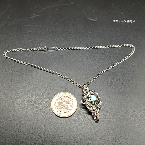 マトリックス ターコイズ ペンダントトップ ペンダントトップ shin