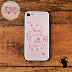 犬のiPhone15 iPhone 15 Pro Max スマホケース ピンク 3枚目の画像