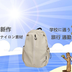 学生鞄 旅行とレジャー ショルダーバッグ バックパック ハンドバッグ トートバッグ 通勤 大容量 斜め掛けバッグ 男女 2枚目の画像