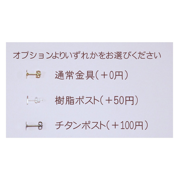 葉っぱ揺れる桜満開ブーケのピアス 5枚目の画像