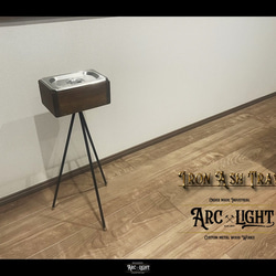 アイアンアッシュトレイ(三脚型) 灰皿 スタンド灰皿 プランター オール