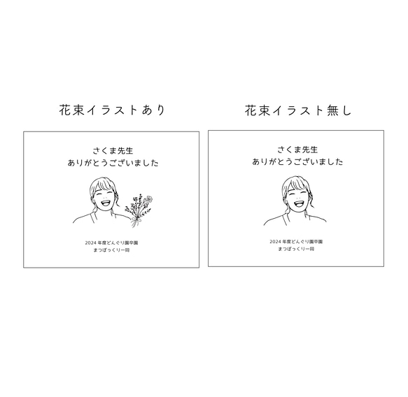 木の似顔絵フォトブック＊フォトアルバム＊記念品 3枚目の画像