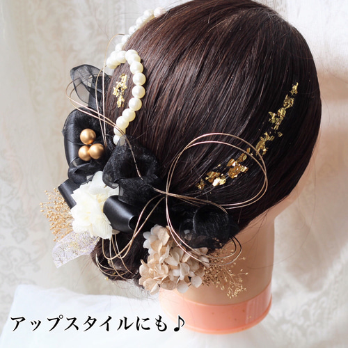 パールチェーン♡サテンリボン☆オーガンジーヘッドパーツ