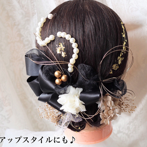 パールチェーン♡サテンリボン☆オーガンジーヘッドパーツ ドライ