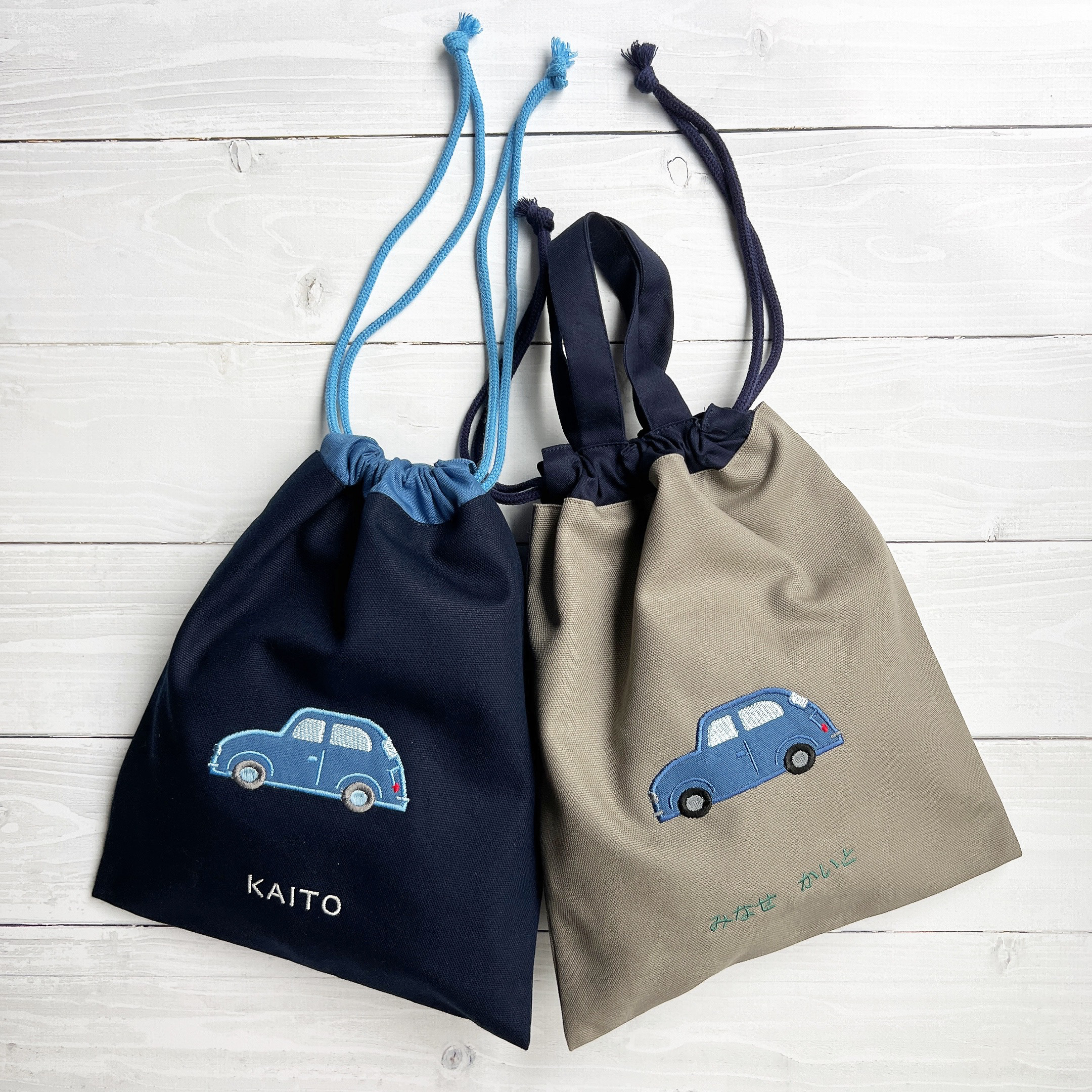 アップリケ お名前刺繍入り巾着袋　サイズ35