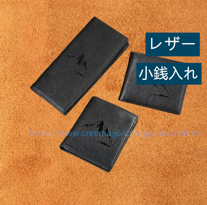 革財布 マネーク 大容量 カード ＆ コインケース 名入れ  本革 ミニ財布 短財布 手工 コインケース キーケース バ