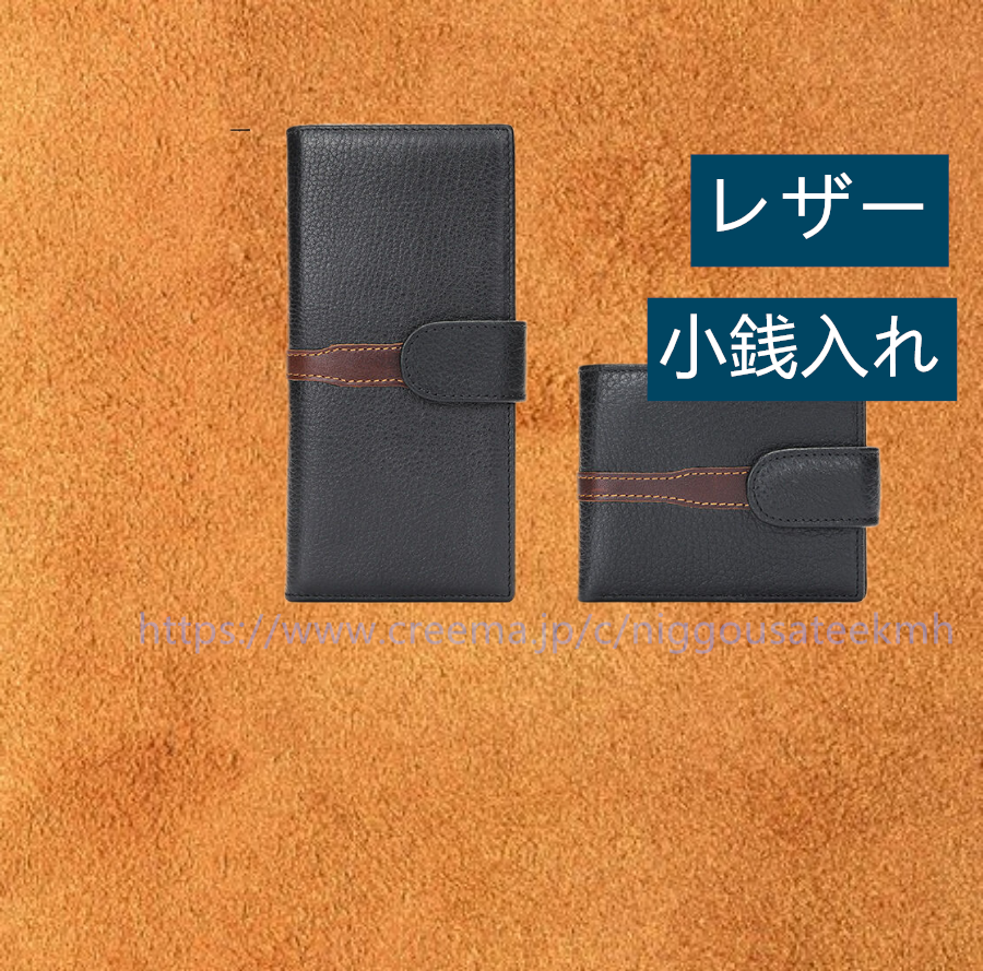 革財布 マネーク 大容量 カード ＆ コインケース 名入れ  本革 ミニ財布 短財布 手工 コインケース キーケース バ