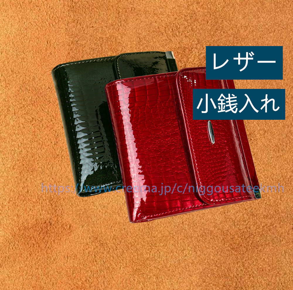 大容量 カード ＆ コインケース 名入れ  本革 ミニ財布 短財布 手工 コインケース キーケース バッグ クラッチバッ