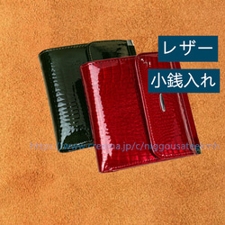 大容量 カード ＆ コインケース 名入れ  本革 ミニ財布 短財布 手工 コインケース キーケース バッグ クラッチバッ 1枚目の画像