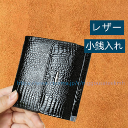 大容量 カード ＆ コインケース 名入れ  本革 ミニ財布 短財布 手工 コインケース キーケース バッグ クラッチバッ 9枚目の画像