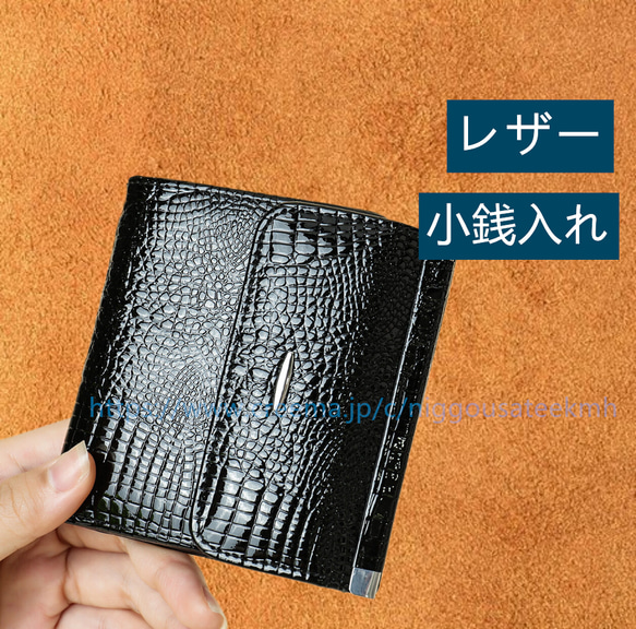 大容量 カード ＆ コインケース 名入れ  本革 ミニ財布 短財布 手工 コインケース キーケース バッグ クラッチバッ 9枚目の画像