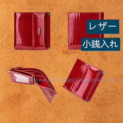大容量 カード ＆ コインケース 名入れ  本革 ミニ財布 短財布 手工 コインケース キーケース バッグ クラッチバッ 7枚目の画像