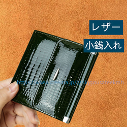 大容量 カード ＆ コインケース 名入れ  本革 ミニ財布 短財布 手工 コインケース キーケース バッグ クラッチバッ 10枚目の画像