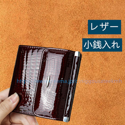 大容量 カード ＆ コインケース 名入れ  本革 ミニ財布 短財布 手工 コインケース キーケース バッグ クラッチバッ 3枚目の画像