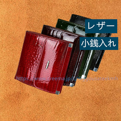 大容量 カード ＆ コインケース 名入れ  本革 ミニ財布 短財布 手工 コインケース キーケース バッグ クラッチバッ 4枚目の画像