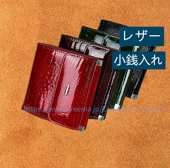 大容量 カード ＆ コインケース 名入れ  本革 ミニ財布 短財布 手工 コインケース キーケース バッグ クラッチバッ 4枚目の画像