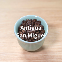 グアテマラ アンティグア サンミゲル コーヒ－豆 200g 1枚目の画像