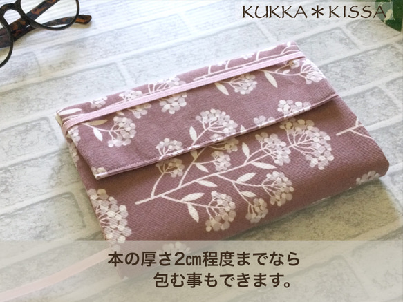 【L】四六判B6判　ソフトカバー単行本、コミック用ブックカバー　くすみカラーの草花柄（ピンク/綿コーデュロイ） 5枚目の画像