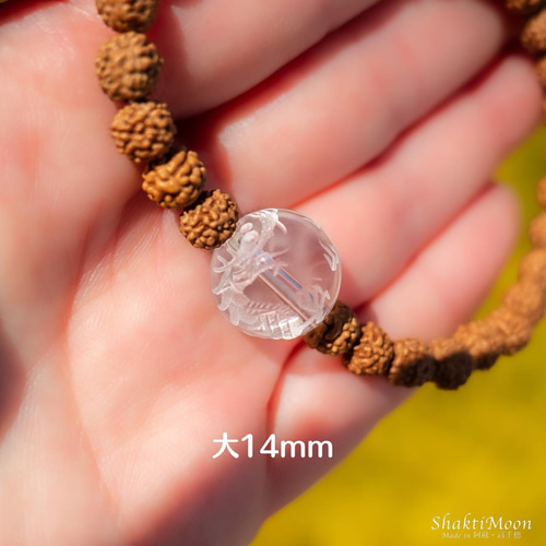 龍神様が見守る！運気アップ・財・浄化のお守り！手彫り龍 選べる水晶