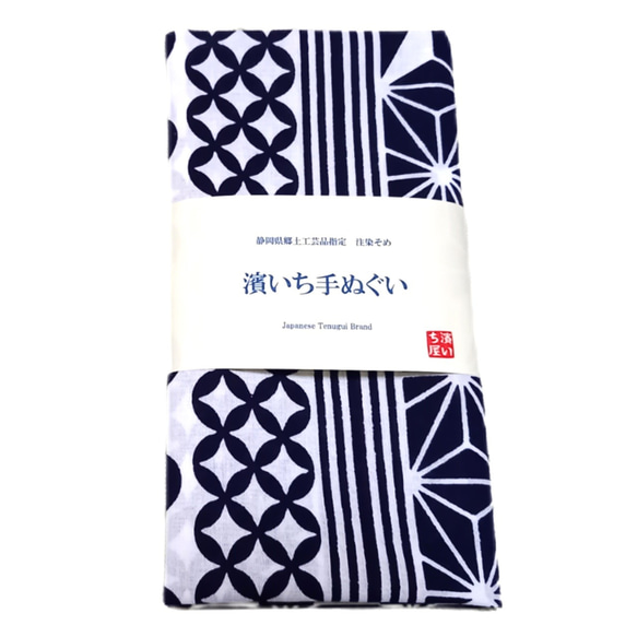 【送料無料】濱いち手ぬぐい　注染 　伝統柄　幾何学模様　サイケデリック　麻模様　水玉　白×紺　特岡生地　綿100％　浴衣 2枚目の画像