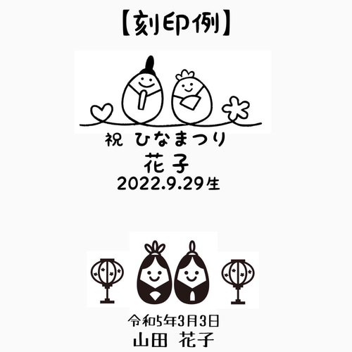 名入れ無料】☆ひな祭りプレート お雛様 初節句記念 お皿 メモリアル