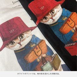 リラックスBIGシルエットTシャツ「Journey with you キャンパーのネコ」/送料無料 10枚目の画像