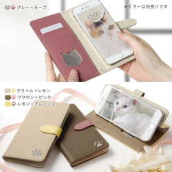 ネコ  ねこ　猫　スマホケース 全機種対応　手帳型  iPhone galaxy　AQUOS #nn00000732 7枚目の画像