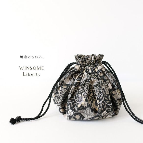 【新色】ウィリアムモリス ＜アネモネ＞＜いちご泥棒＞コットンのギャザーたっぷり巾着袋 コスメポーチ＜BORSA＞ 1枚目の画像