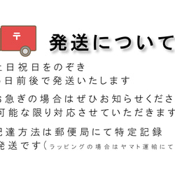 【Creema限定】とろ～んと溶けネコ  春のミモザカラー 10枚目の画像