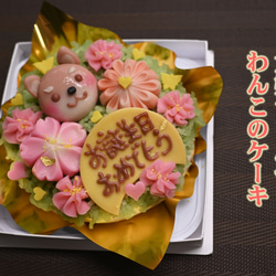 京都 猫好き職人の和菓子ケーキ　小麦粉、卵、乳不使用の世界でひとつだけのオリジナルケーキ 2枚目の画像