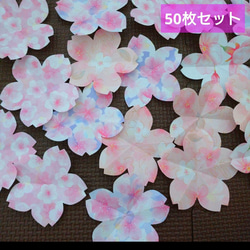 【送料無料】桜柄★50枚セット★お花（桜）切り絵 壁面飾り ハンドメイド 2枚目の画像