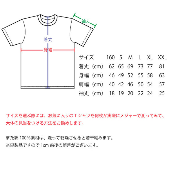 SAKAKI 三式中戦車（チヌ） Tシャツ 11枚目の画像