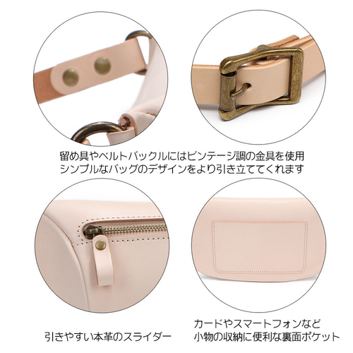 ボディバッグ 本革 ヌメ革 立体マチ付 斜めがけ ナチュラル シンプル