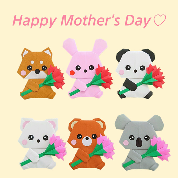 折り紙 ✼ 動物とカーネーション① 壁面飾り  5月  母の日 1枚目の画像