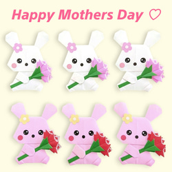 【母の日に贈る】うさぎ・ カーネーション プレゼント/ギフト【ハンドメイド】 母の日♡メッセージカード♡折り紙♡ハンドメイド