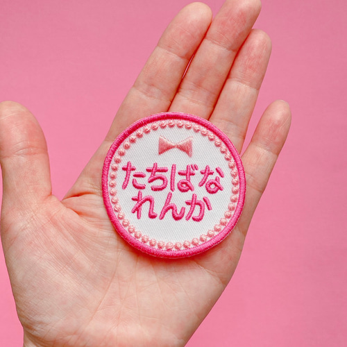 お名前刺繍 ネームタグ 5枚セット お名前ワッペン アイロン
